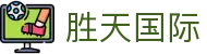 胜天国际 - 胜天国际pg - 《登录注册最新网址》